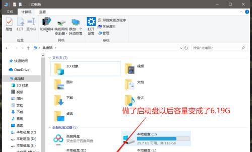 U盘照片损坏恢复技巧大揭秘（教你如何自行修复U盘中损坏的照片）