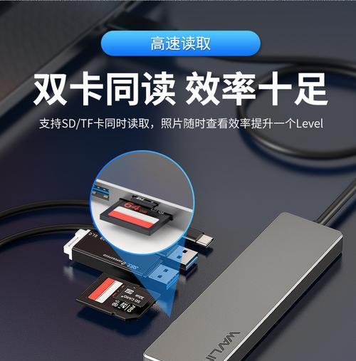 手机读取外置存储卡的方法（方便快捷的文件传输方式）
