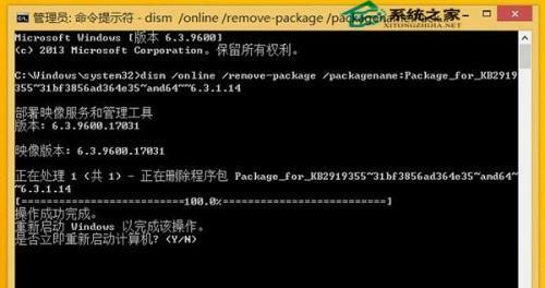 电视678错误代码解决办法（解决电视机出现678错误代码的实用方法）