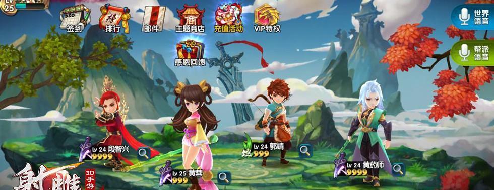 探索最火的3D手游世界（颠覆游戏规则）