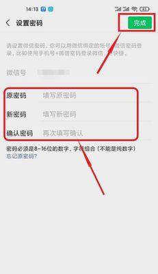 如何查看宽带账号和密码（轻松解决忘记宽带账号和密码的问题）