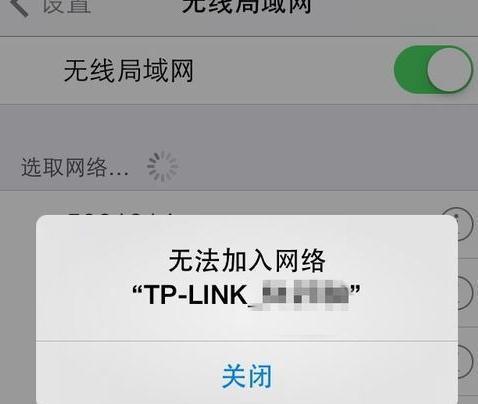 手机Wifi无互联网连接，你需要知道的处理措施（解决手机Wifi感叹号问题的实用方法与技巧）
