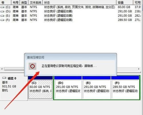 解决C盘变红的最有效方法（快速解决C盘变红问题的实用技巧）