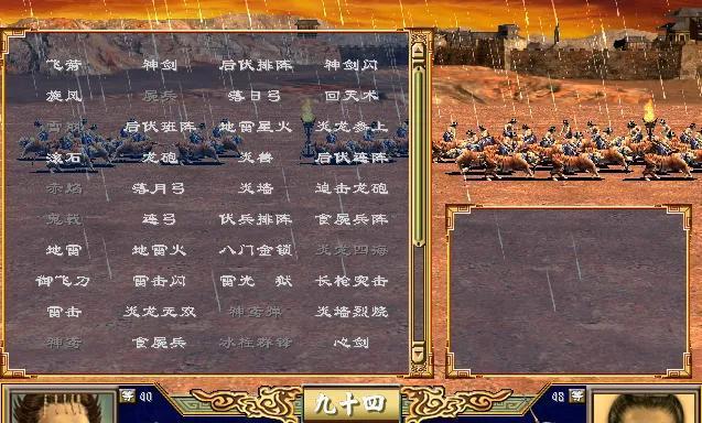 三国群英传攻略心得（为您详细讲解如何在游戏中取得优势）