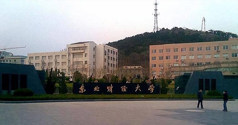 辽宁省最好的大学排名（揭秘辽宁省高等教育的顶尖学府）
