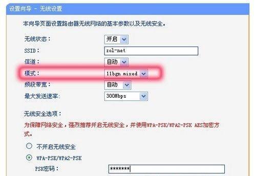 如何设置Antbang无线路由器（简单步骤教你轻松完成设置）