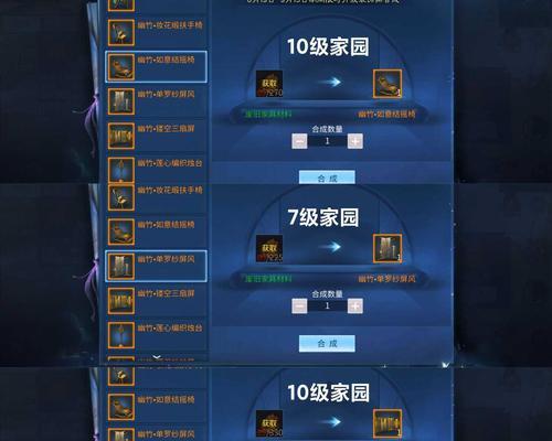 《倩女幽魂手游家园气数攻略大揭秘》（打造繁荣家园）