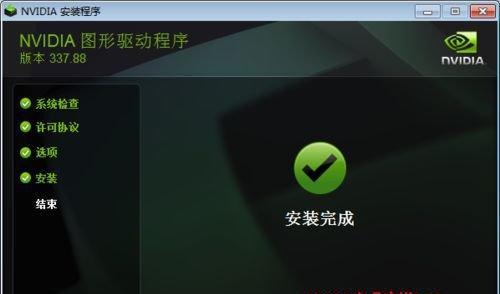 电脑升级系统到Win10的完整教程（详细介绍Win10升级步骤）