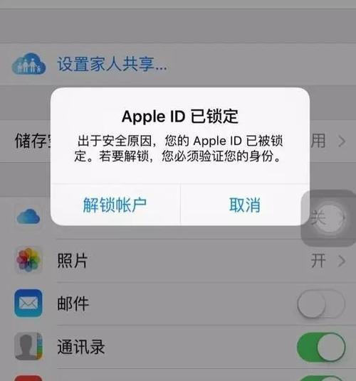 DNF解除安全模式的方法详解（快速了解如何发短信解除DNF的安全模式）