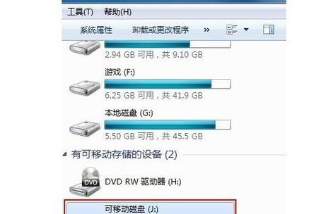 解决U盘无法传输文件的问题（修复U盘传输故障的有效方法）