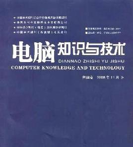 快速学电脑的基本知识（掌握电脑操作技巧）