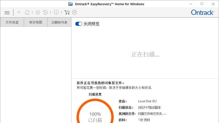 如何修复U盘文件乱码问题（有效解决U盘文件乱码的方法）