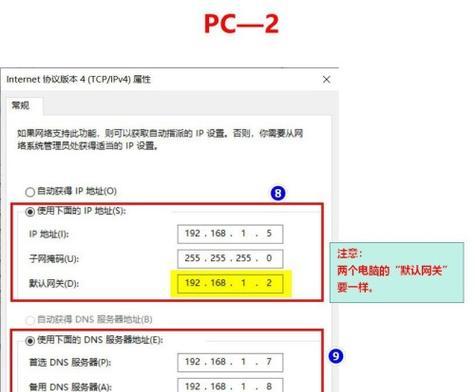 如何给电脑文件夹加上密码保护（详细步骤帮你轻松保护隐私）