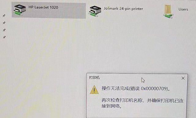 打印机错误状态的解决方法（如何解决打印机持续错误状态的问题）