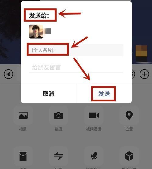 强制添加微信好友推荐的利与弊（探讨微信强制添加好友的影响及解决方案）