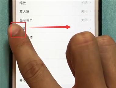 苹果手机如何设置返回上一级键（简便操作让你轻松回到上一层级）