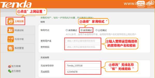 如何查询宽带账号密码（忘记宽带账号密码怎么办）