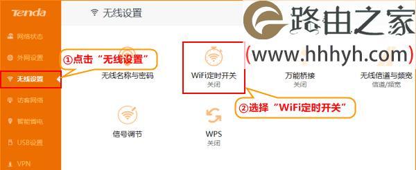 无线WiFi扩展器的设置方法（轻松扩大WiFi覆盖范围）
