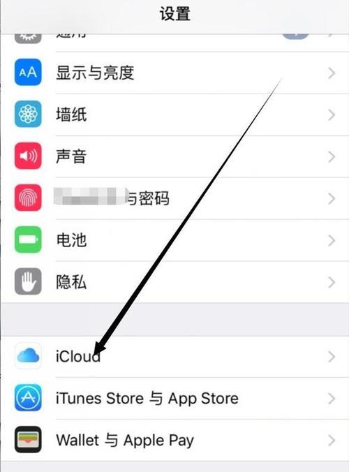 如何恢复被删除的文件夹（从电脑中恢复误删的重要文件夹）