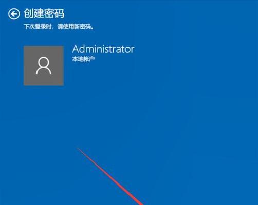 如何设置电脑休眠锁屏密码（一步步教你保护电脑隐私安全）