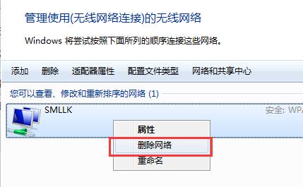 WiFi网络连接问题及解决方法（电脑无法正常连接WiFi的常见问题和解决方案）