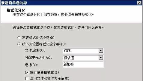 如何将C盘空间分给D盘一部分的方法（利用分区工具调整硬盘空间）