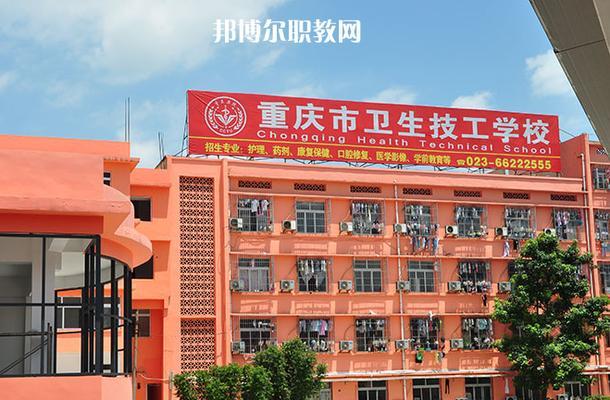 重庆中专职业学校排名揭秘（重庆中专职业学校排名）
