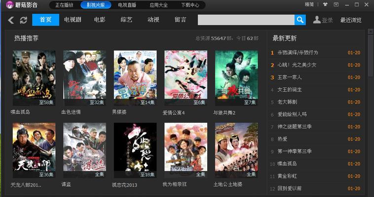 探索免费观影新方式（一款能让你免费观看任何电影的软件问世）