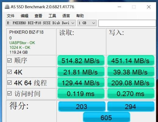 推荐一款移动硬盘检测工具（挑选适合你的移动硬盘健康检测工具）