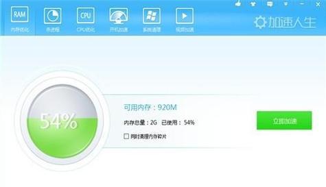 如何解决内存使用率90%的问题（优化内存管理）