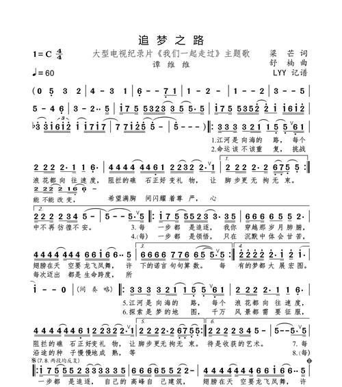 8090劲舞团经典歌曲的魅力（回味经典音乐）