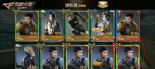 穿越火线职业战队排行榜（探秘职业战队的竞争力与实力）