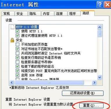 IE浏览器兼容模式设置方法（轻松解决网页兼容性问题）
