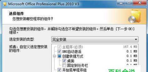 手机软件打不开就闪退的原因及解决方法（探索手机软件闪退背后的问题）