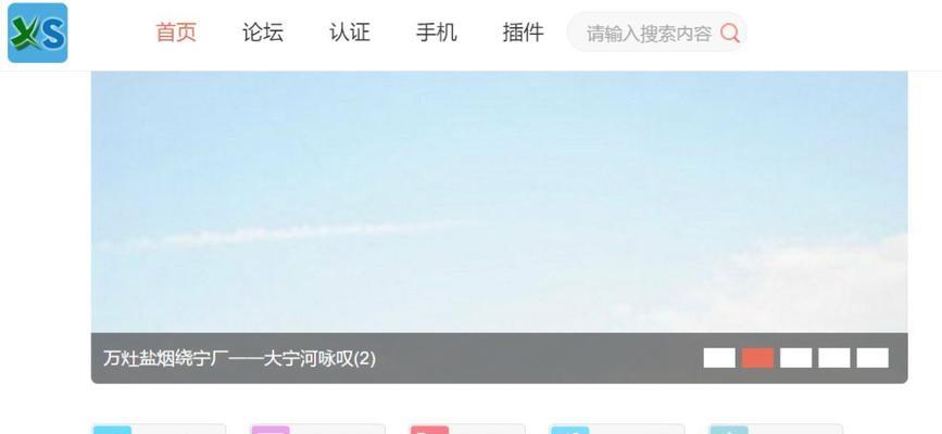选择适合你的网站制作平台，建立专属网站（探索各种网站制作平台）