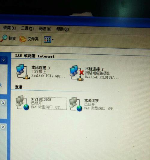 通过网线连接两台电脑实现文件共享（简单快捷地实现文件互传）