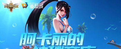 揭秘LOL打折活动神秘商店的背后秘密（探寻神秘商店的奥秘）