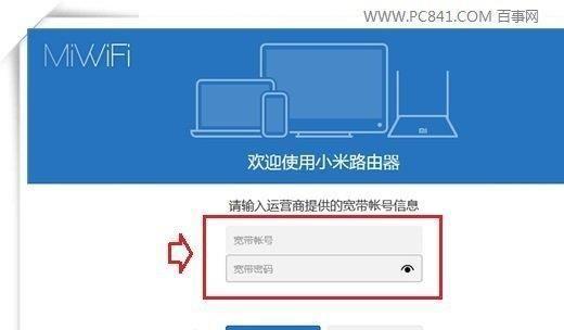 如何通过更换路由器重新设置网络连接（简单步骤让你轻松搞定网络连接问题）