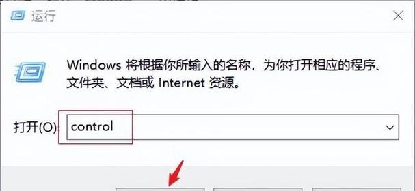 回收站永久删除的文件恢复方法（从被删除到重生）