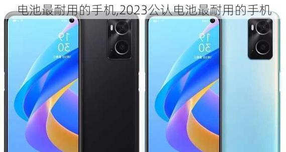 2024年最值得购买的手机推荐（全面评测各大品牌新机型）