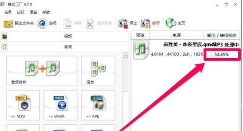 免费转换器推荐（无需付费）