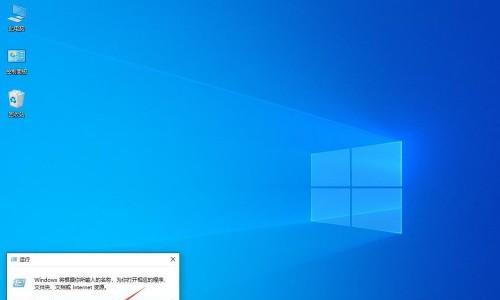 《新手如何装Win10系统》（详解Win10系统安装步骤）