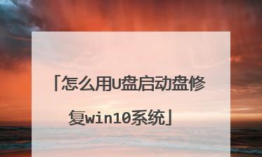 Win10开机选择选项的重要性（提升系统性能和个性化需求）