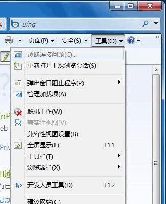 如何将IE设置为默认浏览器（一步步教你如何将IE设置为默认浏览器）