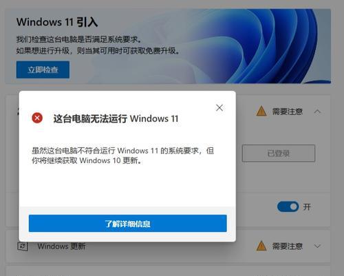解决Windows电脑故障的实用指南（掌握关键技巧）