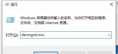 移动硬盘无法读取的解决方法（探寻移动硬盘无法读取的原因与修复技巧）