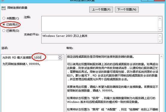 手机远程连接电脑的完整流程（实现远程控制与访问的步骤及技巧）