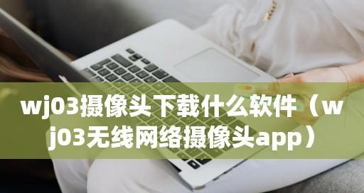 选择适合的监控软件，确保电脑安全（推荐几款功能强大的电脑监控软件）