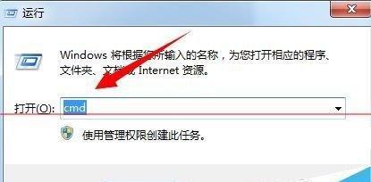 解决笔记本唤醒黑屏问题的教程（快速修复笔记本唤醒后出现黑屏的常见故障）