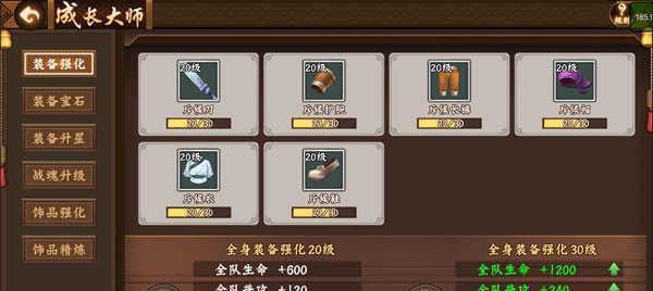 揭秘三国战纪2所有密室打法，助你闯关无忧（尽揽三国谋略）
